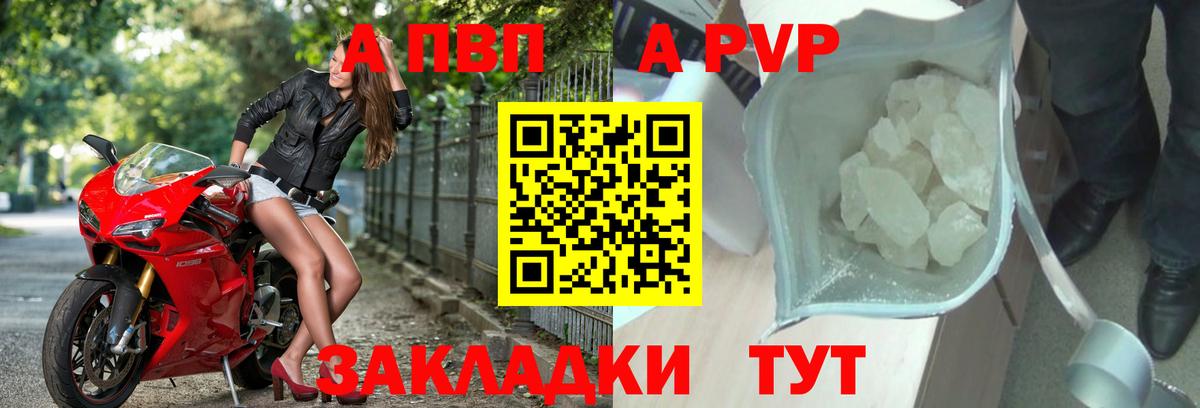 А ПВП мука Владимир