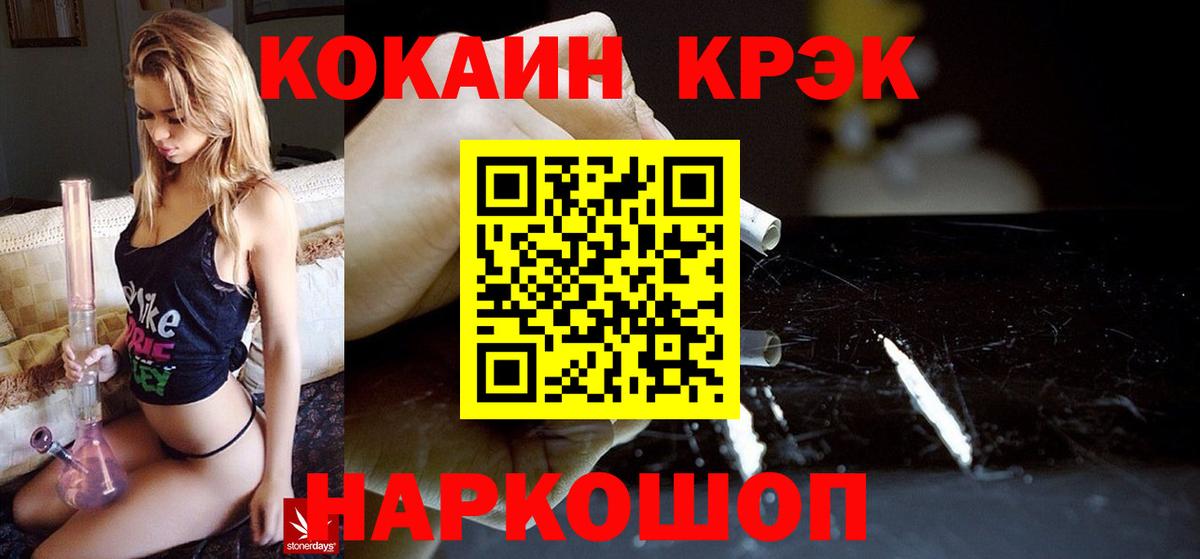COCAIN FishScale Владимир