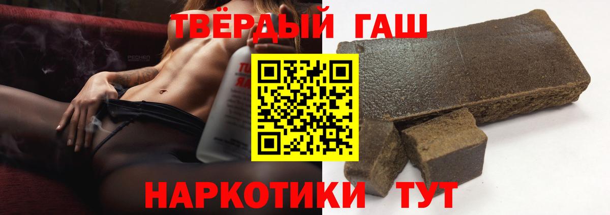 Владимир  Гашиш hashish  Вход с VPN 