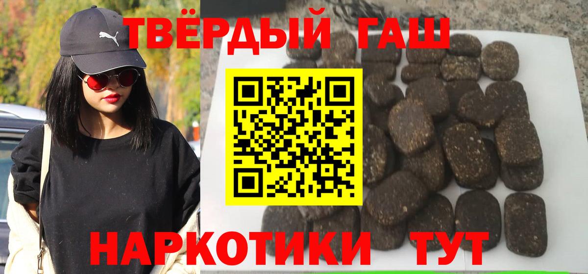 Гашиш убойный Владимир