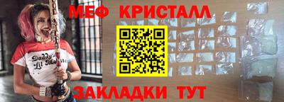 MDMA Можайск