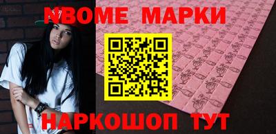MDMA Можайск