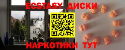 MDMA Можайск