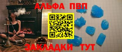 меф Можга