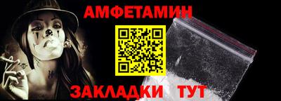 меф Можга