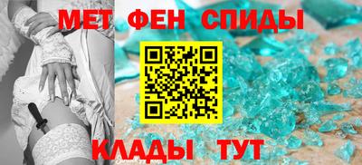 MDMA Можайск