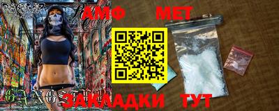 меф Можга