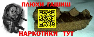 меф Можга