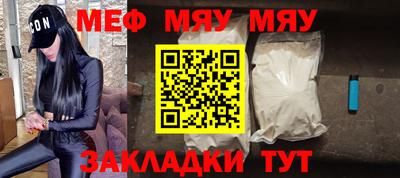 меф Можга
