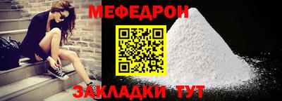 MDMA Можайск