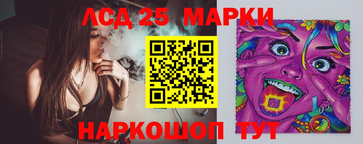 LSD-25 экстази ecstasy  LSD-25 экстази  Вход с VPN  Владимир  Лсд 25 экстази ecstasy 