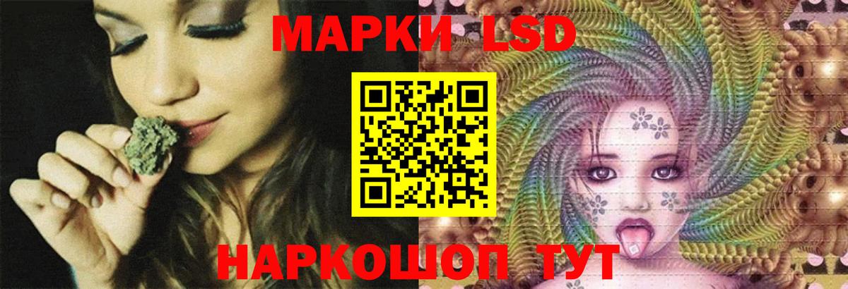 LSD-25 экстази ecstasy Владимир