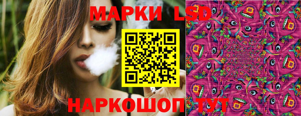 Марки NBOMe 1500мкг Владимир