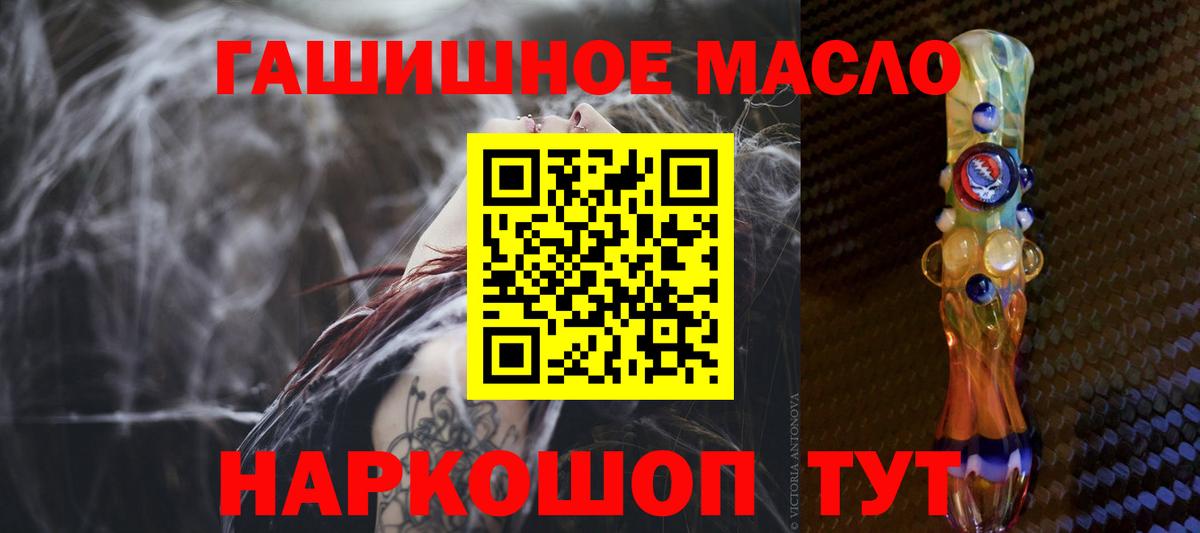 ТГК концентрат Владимир