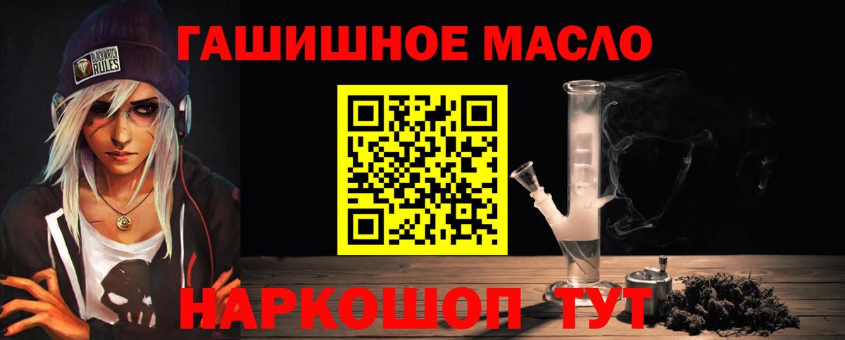 Дистиллят ТГК Wax  Вход с VPN  как найти закладки  Владимир 