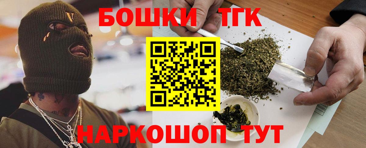 МАРИХУАНА конопля  МАРИХУАНА тримм  Владимир  Канабис марихуана  Вход с VPN 
