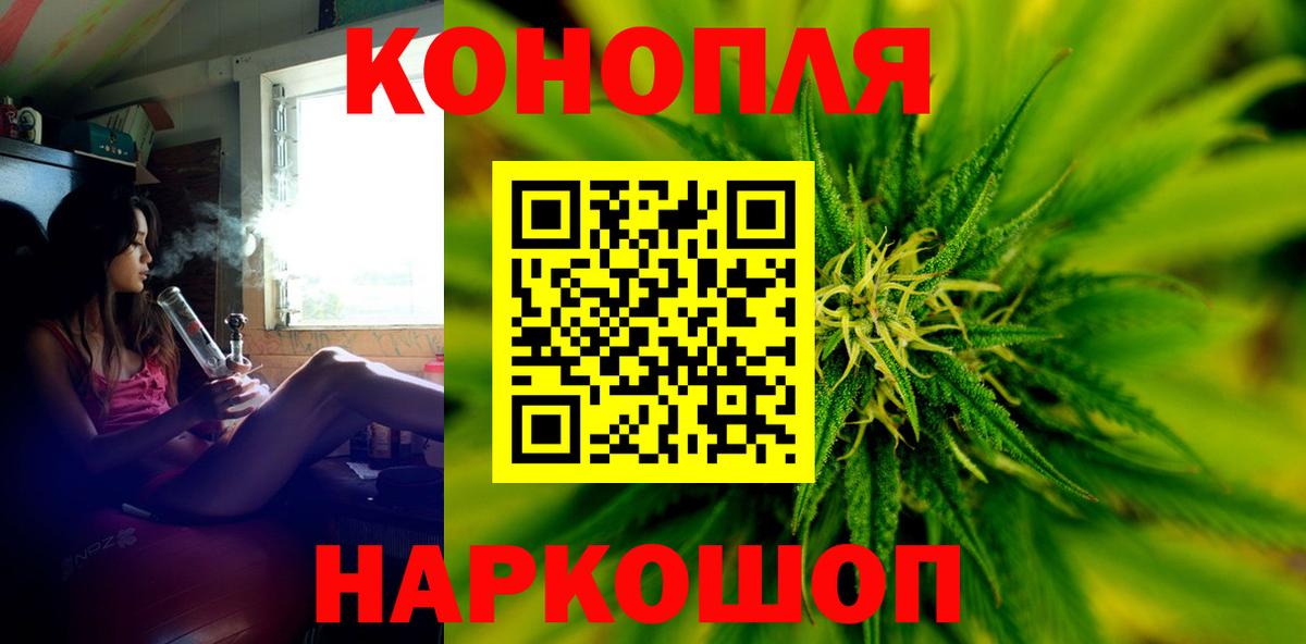 Шишки марихуана план Владимир